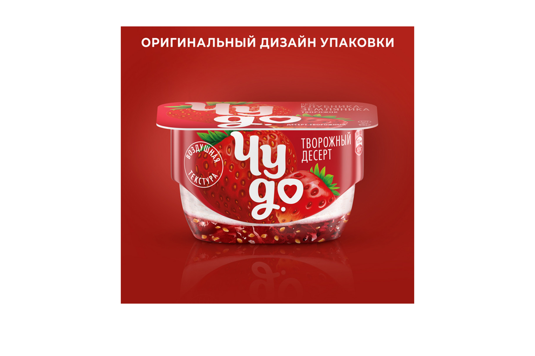 

Десерт творожный Чудо Клубника-Земляника 4% 100 г