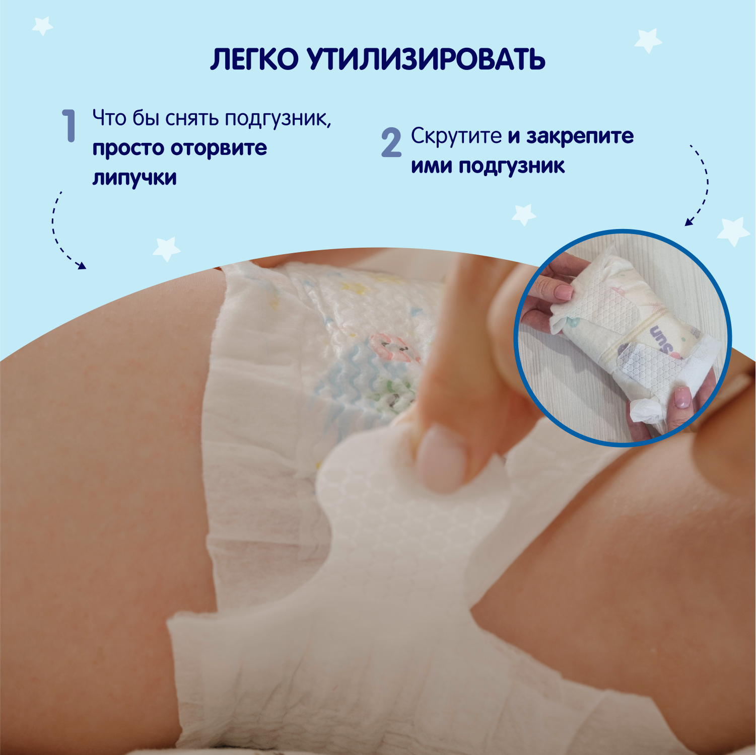 

Детские подгузники YokoSun S до 6 кг 64 шт.