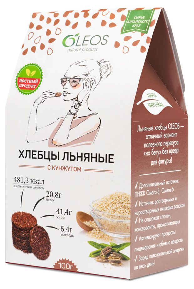 

Хлебцы льняные Oleos с кунжутом 100 г