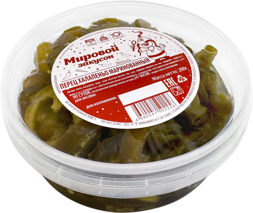 

Перец халапеньо Мировой закусон, 200 г