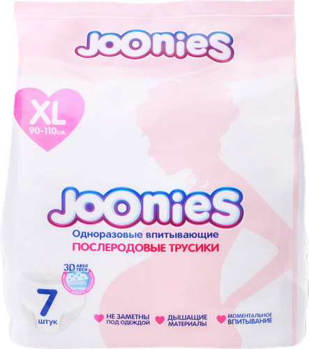 

Трусики послеродовые Joonies одноразовые размер ХL 7 шт.