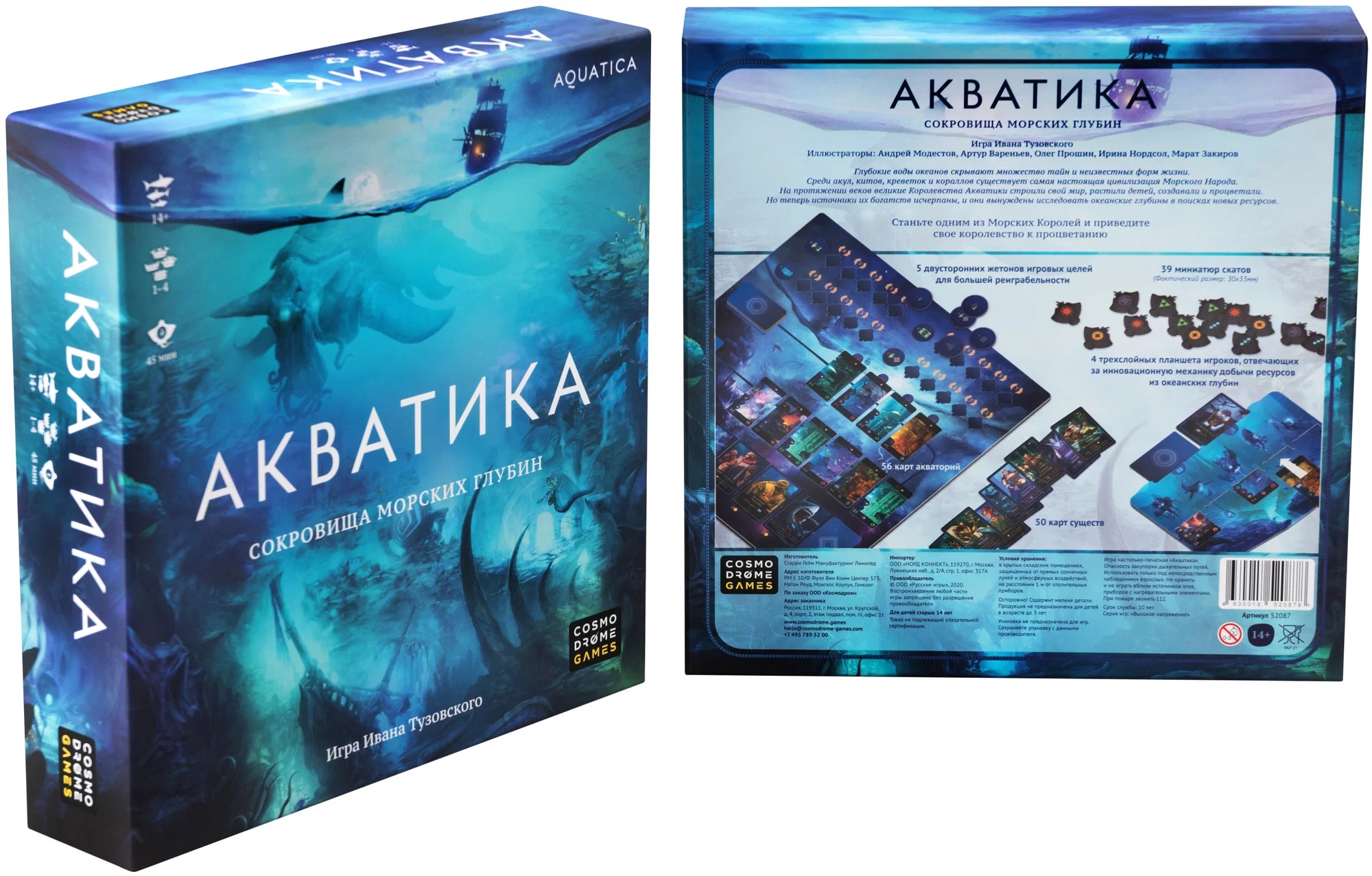 

Игра настольная Cosmodrome Games Акватика