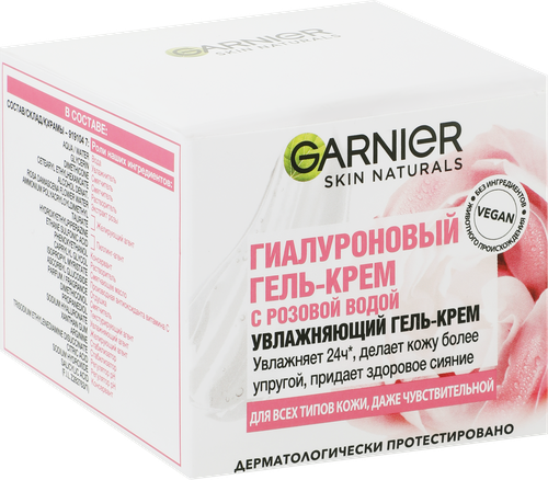 

Гель-крем Garnier Skin Naturals гиалуроновый с розовой водой 50 мл