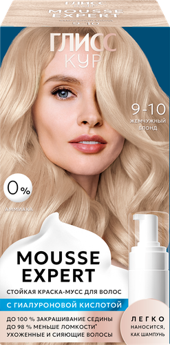 

Краска стойкая Глисс Кур Мусс Эксперт (Mousse Expert) Жемчужный блонд 9-10 85 мл