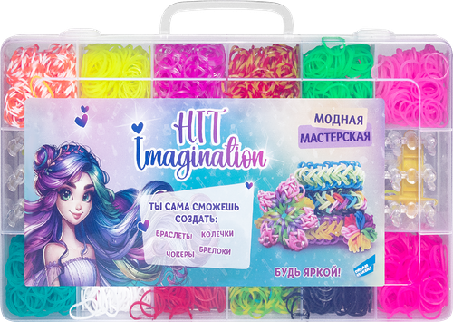 Набор игровой Hit Imagination Модная мастерская