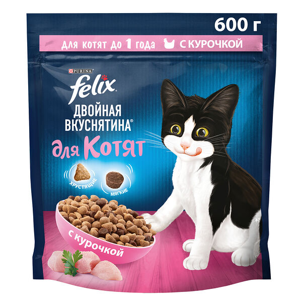 Сухой корм Felix Двойная Вкуснятина для котят до года, с курочкой Пакет 600 г