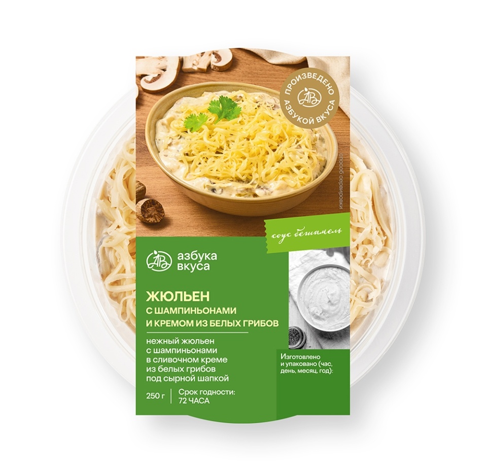 

Жюльен Азбука Вкуса с шампиньонами и кремом из белых грибов 250 г