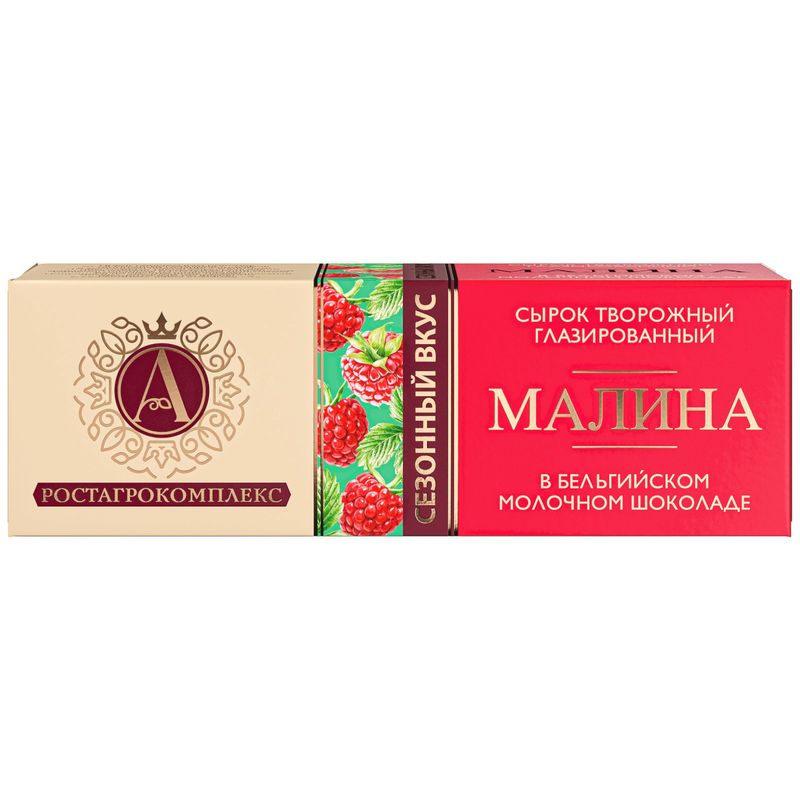 

Сырок глазированный А.Ростагрокомплекс Малина 26% 50 г