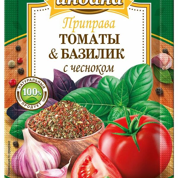 Приправа Индана Томаты и базилик c чесноком 15 г