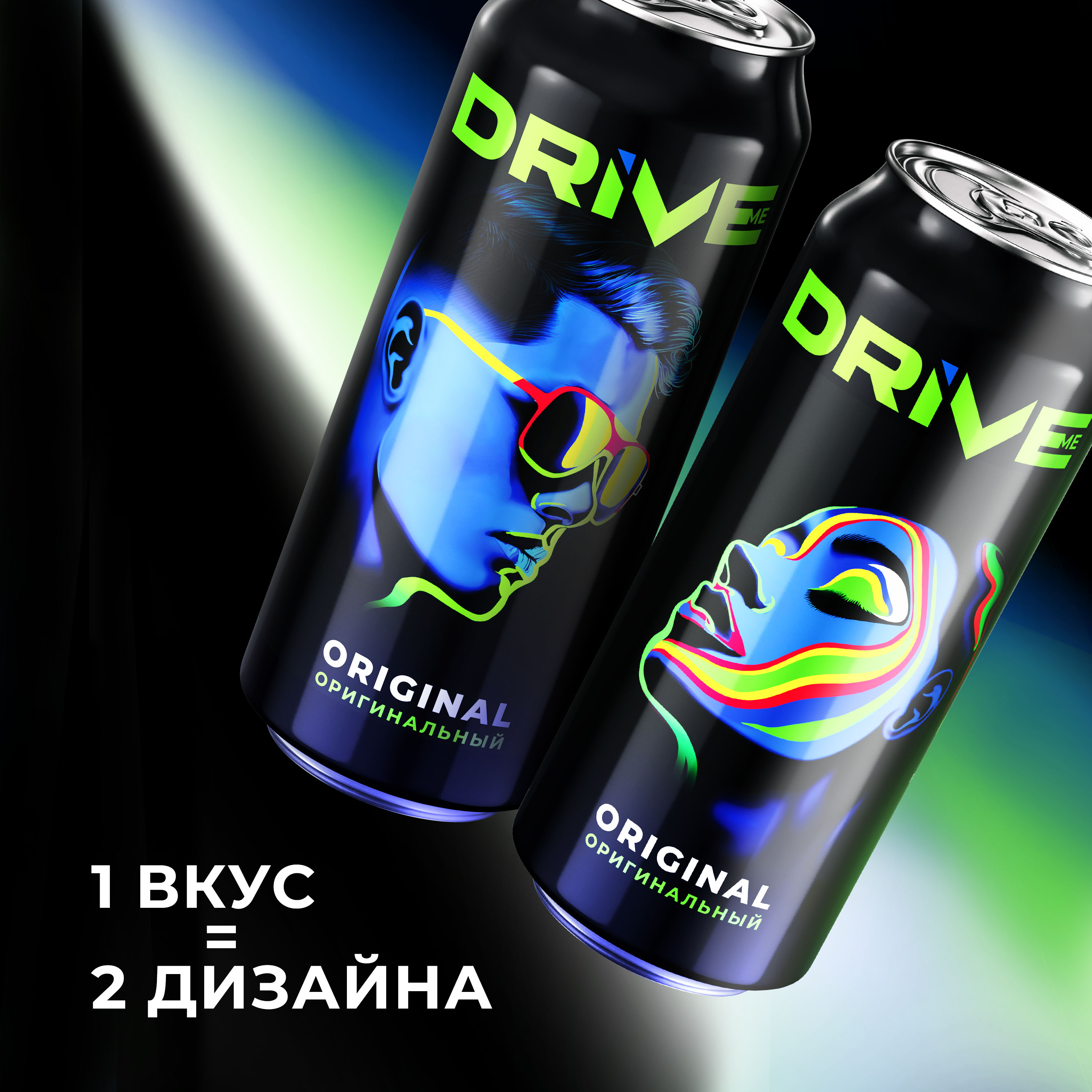 

Напиток тонизирующий энергетический Drive Me Original 0.449 л