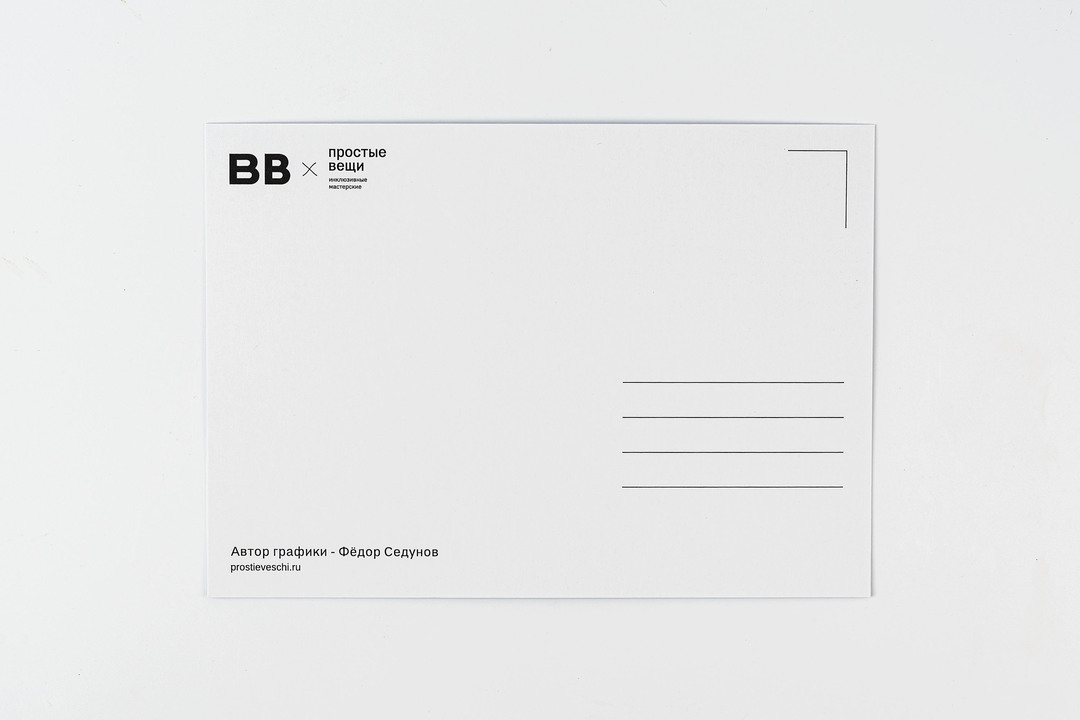 

Открытка ВкусВилл Тебя не хватает