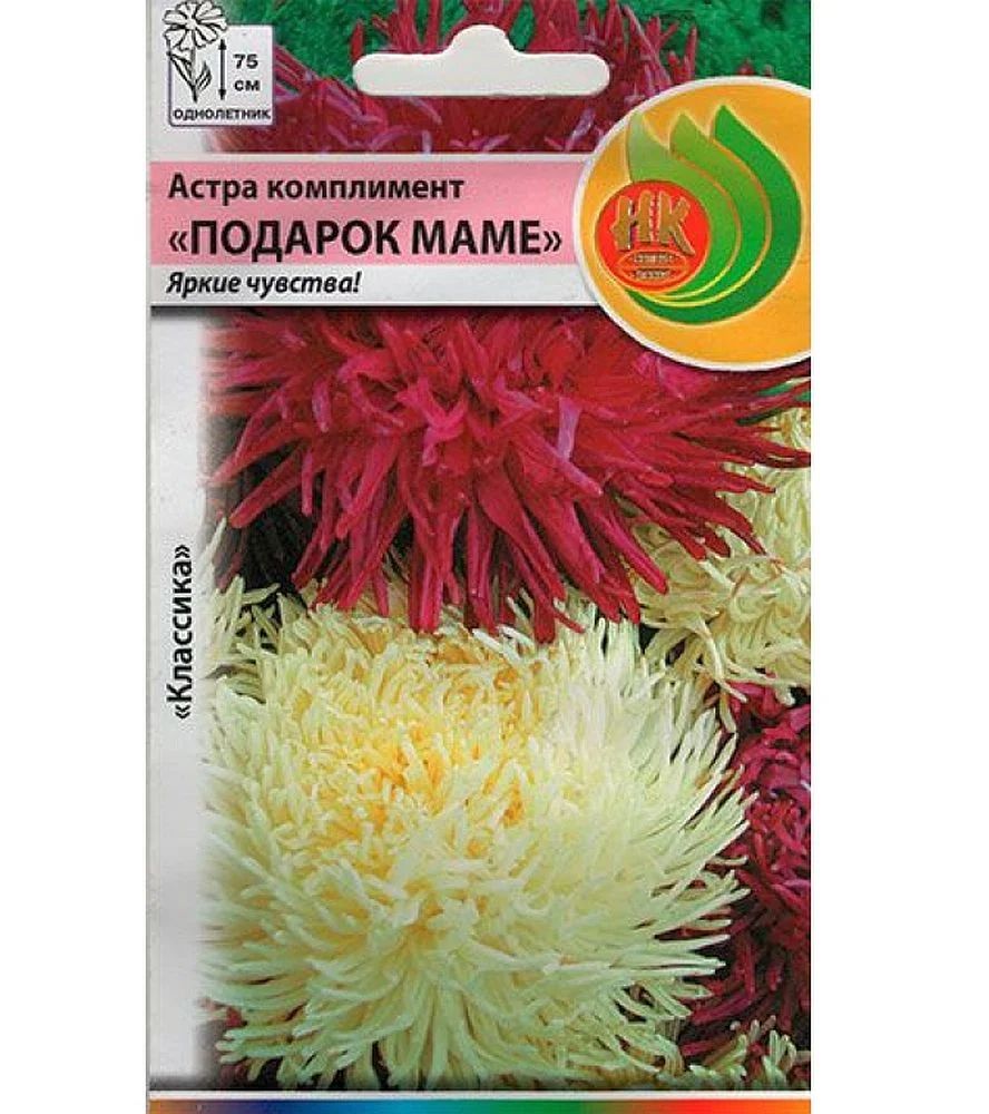 

Семена Русский огород астра комплимент подарок маме 0.2 г