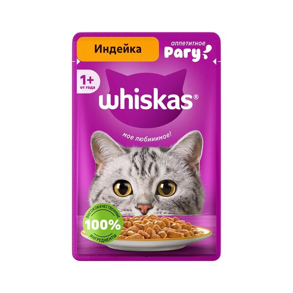 Корм влажный д/кошек Whiskas индейка рагу 75г