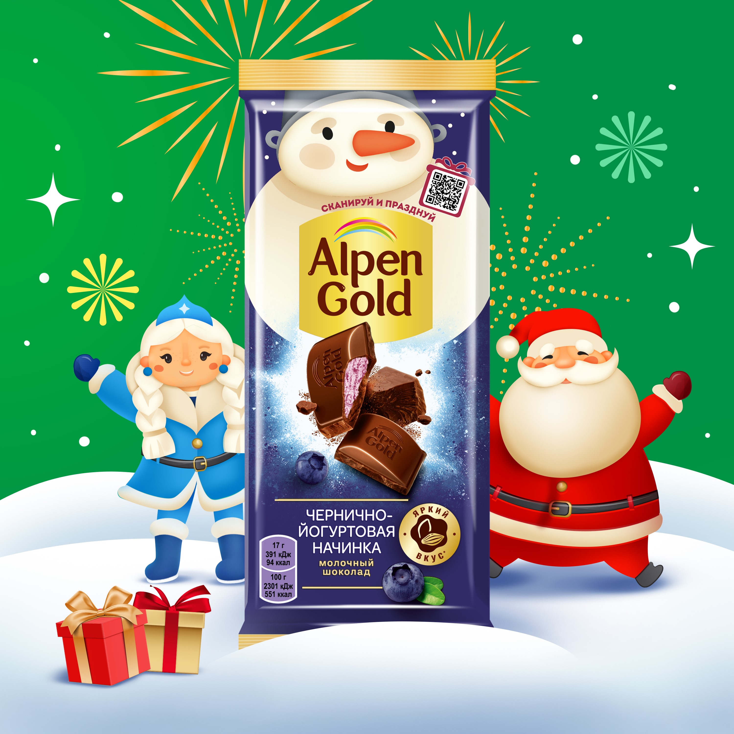 

Шоколад молочный Alpen Gold с чернично-йогуртовой начинкой 80 г