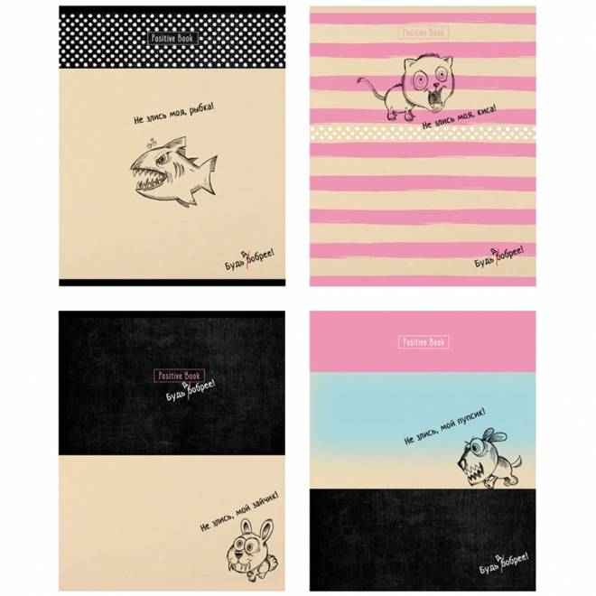 

Тетрадь BG Будь добрее! А5, 48 листов, в клетку, 1 шт., дизайн в ассортименте