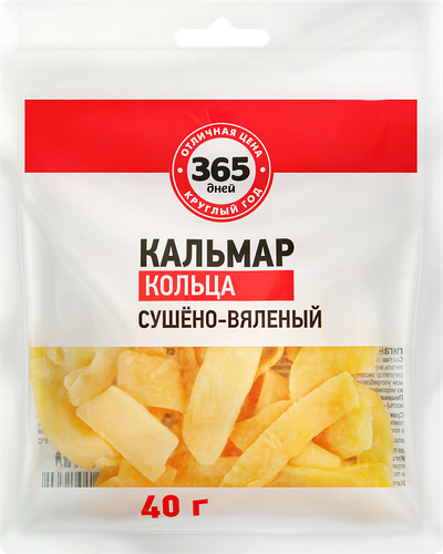 Кальмар 365 дней кольца 40 г