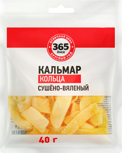 

Кальмар 365 дней кольца 40 г