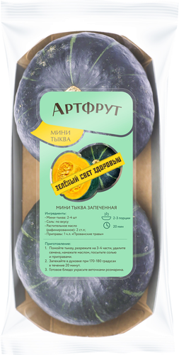 

Тыква-мини свежая Artfruit 2 шт.