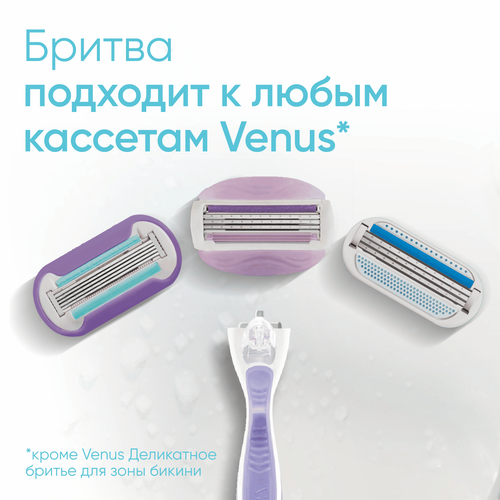 

Женская бритва Gillette Venus Breeze Spa + Сменные кассеты 2 шт.