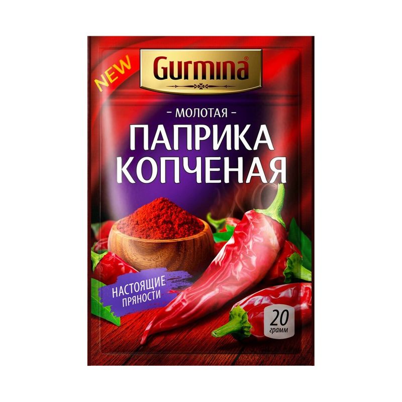 

Паприка Gurmina копченая молотая 20 г