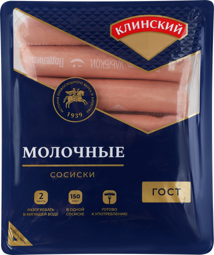 

Сосиски Клинский Молочные вес