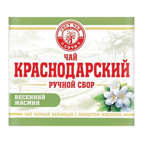 Зеленый чай ГОСТ чай Краснодарский ручной сбор с жасмином 50 г
