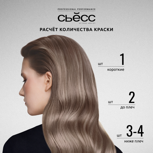 

Крем-краска для волос Сьёсс тон 7-55 Ультрапепельный русый 115 мл