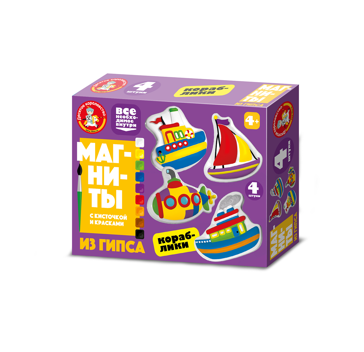 

Магниты Десятое королевство Кораблики из гипса под роспись