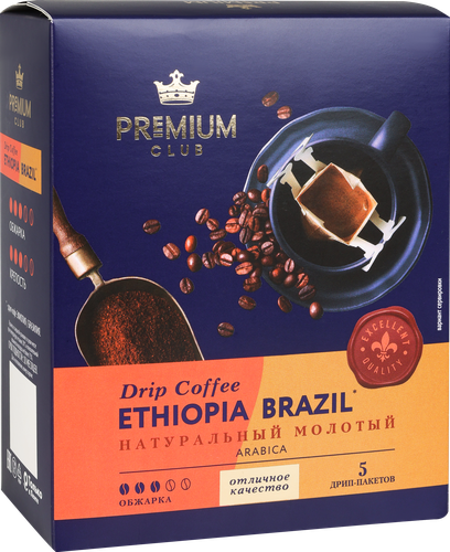 

Кофе молотый Premium Club Ethiopia/Brazil в индивидуальных фильтр-пакетах 5 шт