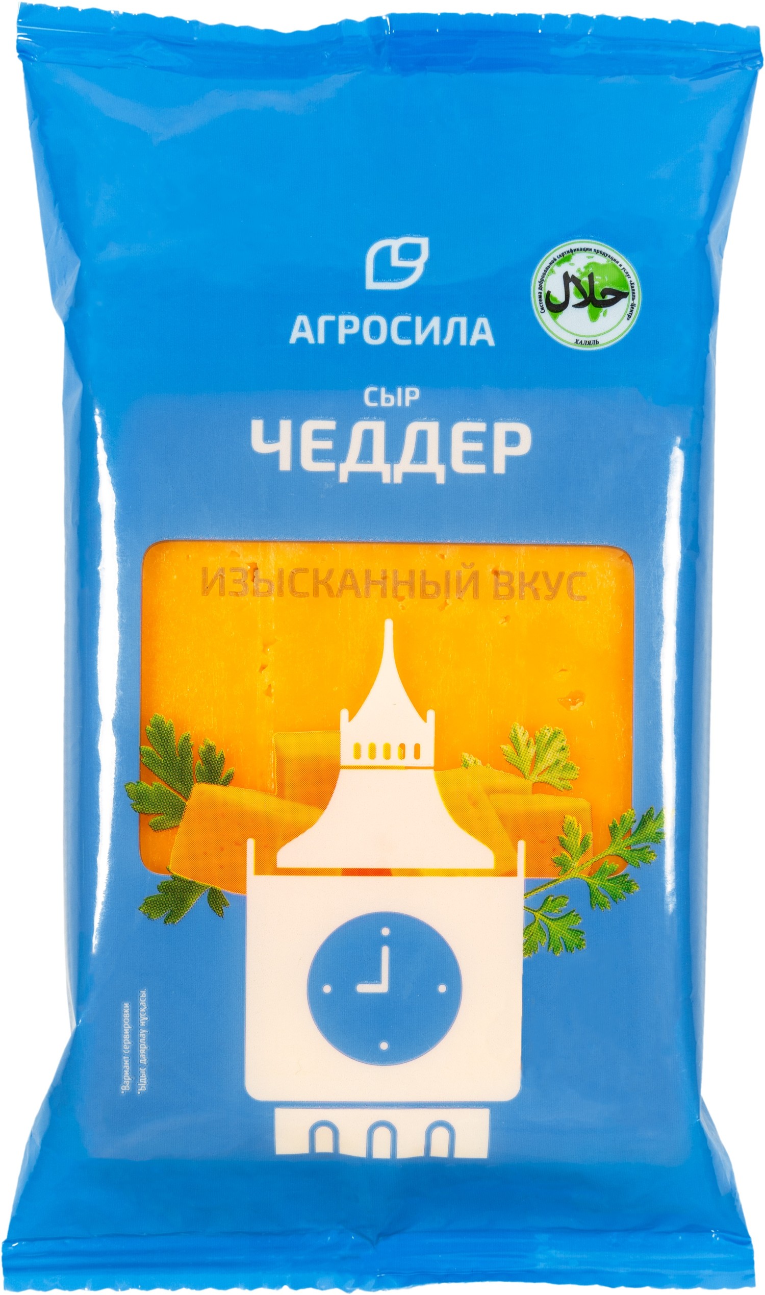 

Сыр полутвердый Чеддер Агросила халяль 50% 180 г