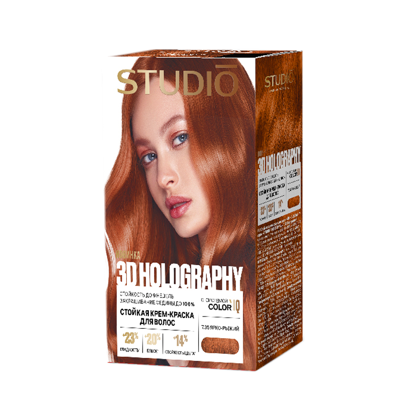 

Крем-краска для волос Studio Prodessional 3D holography 7.35 Ярко Рыжий 115 мл