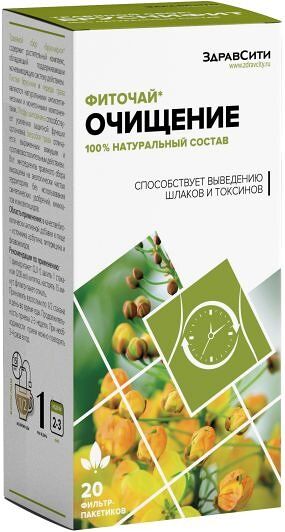 Фиточай Здравсити Очищение фильтр-пакеты 20 шт