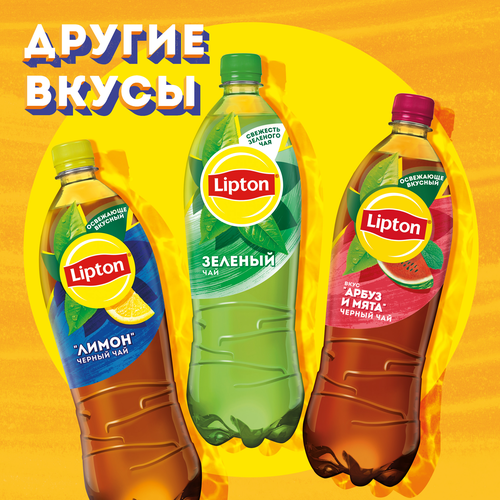

Холодный чай Lipton Персик 1 л