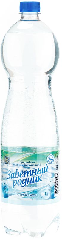 

Вода Заветный родник артезианская питьевая газированная 1.5 л