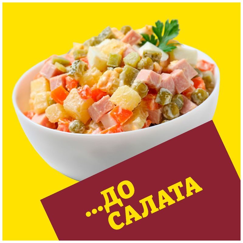 

Колбаса Папа может Классическая вареная 300 г