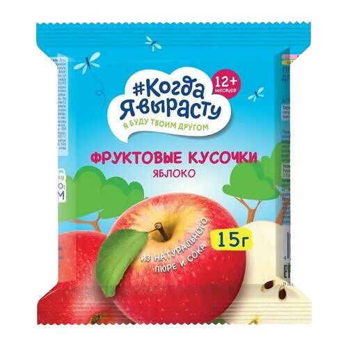 Фруктовые кусочки Когда я вырасту из яблок с 12 месяцев 15 г