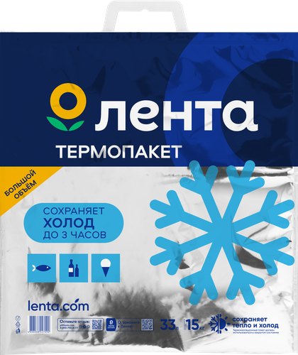 

Пакет термоизоляционный ЛЕНТА 60х55 см 33 л