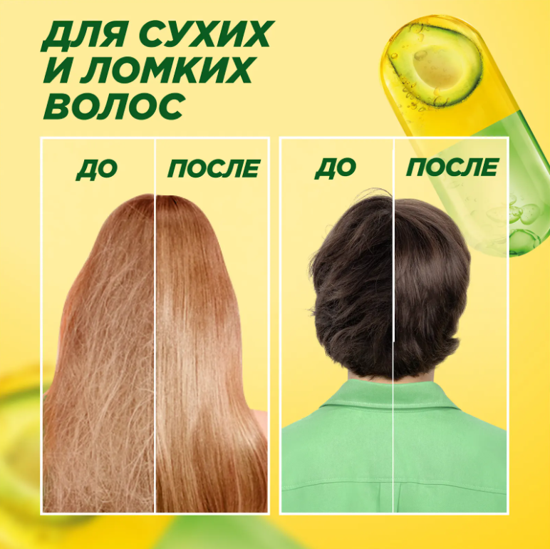 

Масло-эликсир Fructis Тройное восстановление для всех типов волос 150 мл