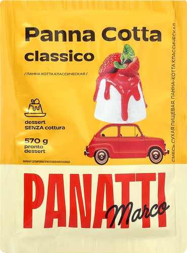 Смесь для приготовления MARCO PANATTI Панна Котта классическая, 70г