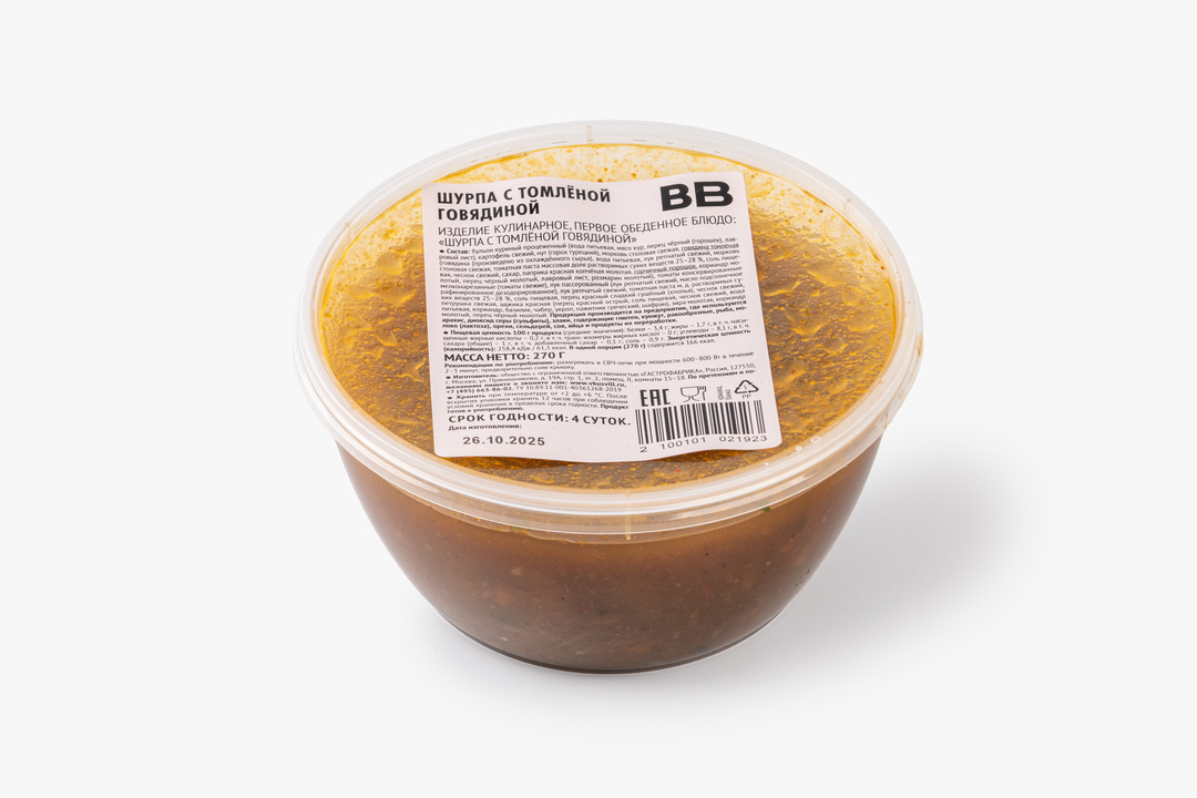 

Шурпа с томлёной говядиной ВкусВилл 270 г