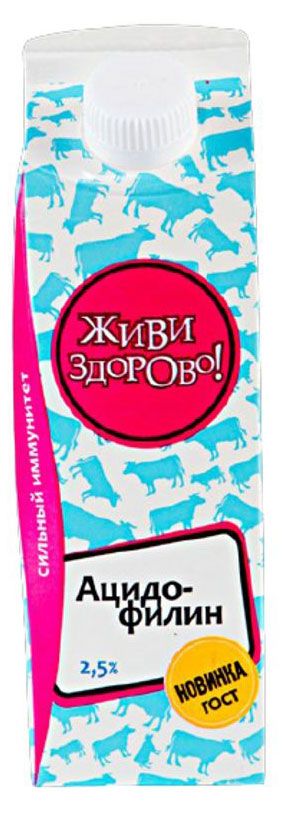 

Ацидофилин Живи Здорово 2.5%, 450мл