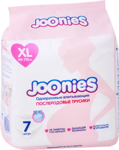 

Трусики послеродовые Joonies одноразовые размер ХL 7 шт.