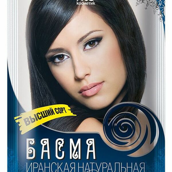 Басма Фитокосметик Элитная натуральная иранская высший сорт
