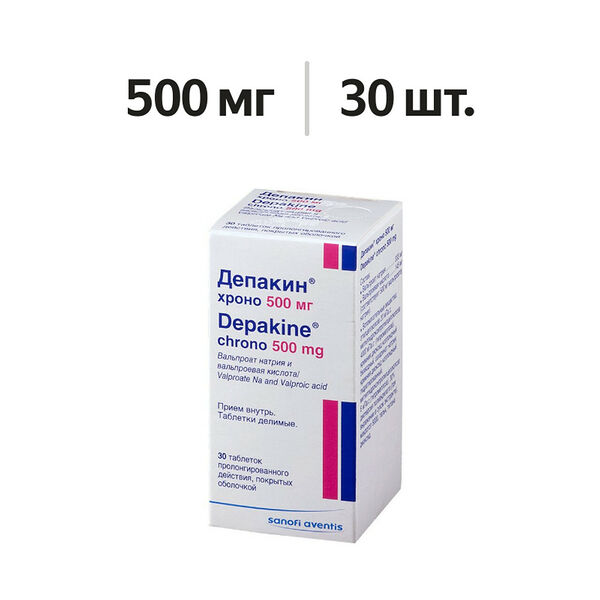 Депакин хроно таблетки пролонгированного действия 500 мг 30 шт