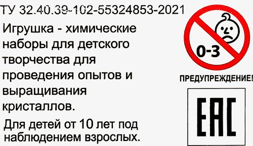 

Набор Lori Выращивание кристаллов в ассортименте