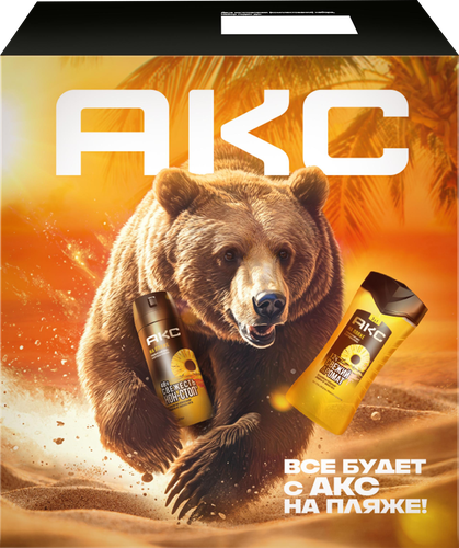 

Подарочный набор Акс На пляже: гель для душа 250 мл, дезодорант-спрей 150 мл