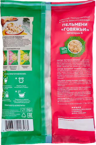 

Пельмени Myaso Пельмень Говяжьи 800 г