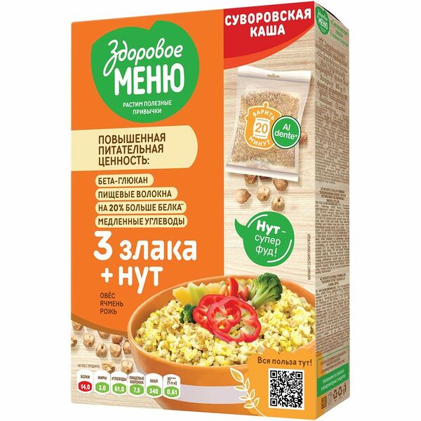 Крупа мультизлаковая Здоровое Меню Суворовская каша 3 злака с нутом, 5 шт по 80 г, 400 г
