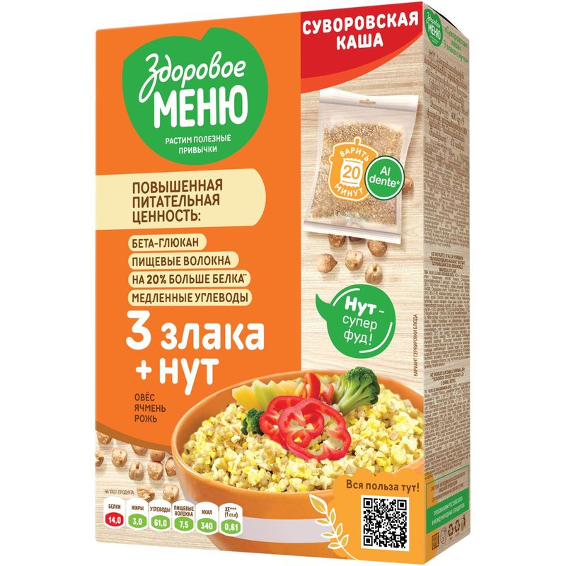 

Крупа мультизлаковая Здоровое Меню Суворовская каша 3 злака с нутом, 5 шт по 80 г, 400 г