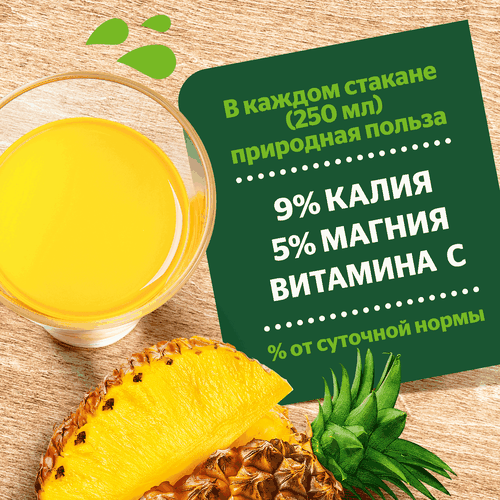 

Нектар Добрый Ананас, яблоко 1 л